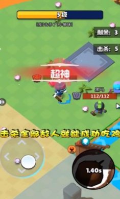 魔法师大乱斗下载