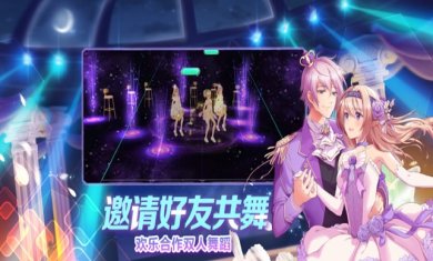 我是练习生下载3