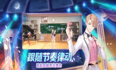 我是练习生下载2