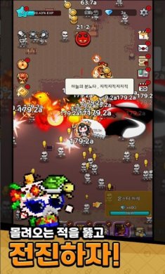 培养一群前锋战士下载