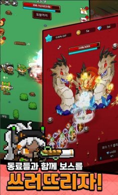 培养一群前锋战士下载2