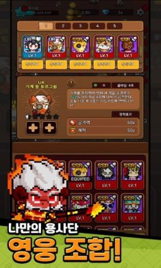 培养一群前锋战士下载3