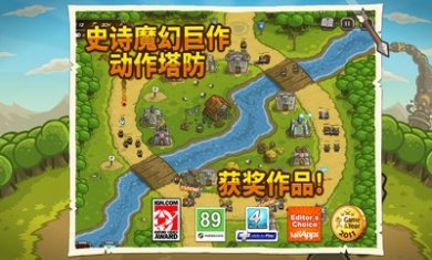 皇家守卫保卫战下载2