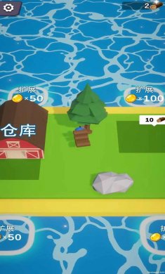 岛屿资源大亨下载3