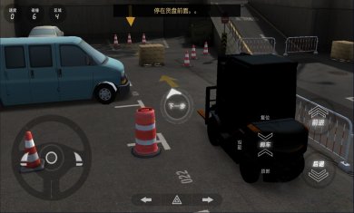 老司机停车模拟器下载2