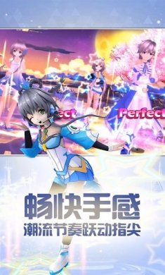 梦幻恋舞下载