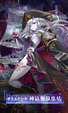 深航少女下载3