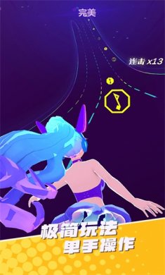 炫舞音速下载