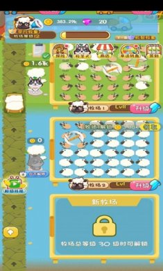 疯狂的农场下载