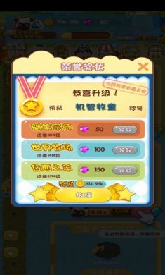 疯狂的农场下载3