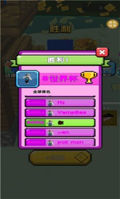攻防小战争下载3