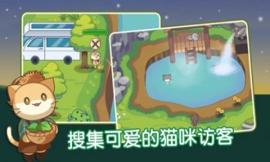 猫咪森林下载3