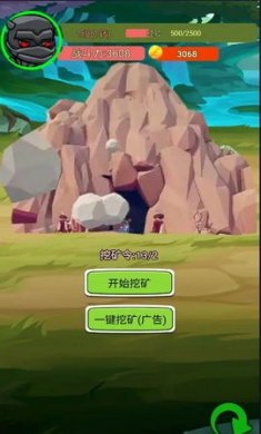 进击的剑客下载3