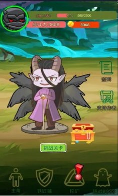 进击的剑客下载2