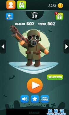僵尸猎人刺客(ZombieHunter)下载3