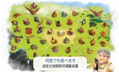契约石下载2