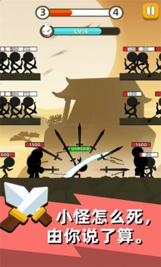 我是武林盟主下载