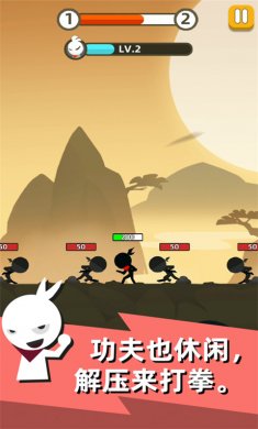 我是武林盟主下载3