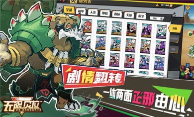 无限贝拉下载3