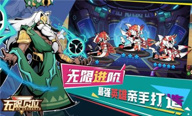 无限贝拉下载