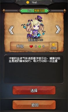 随机地牢无尽冒险下载2