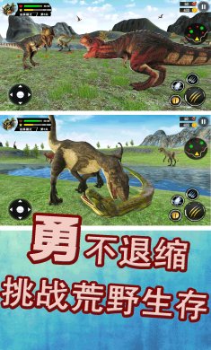 侏罗纪生存战争下载