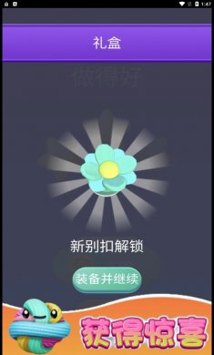 缠绕达人3D下载2