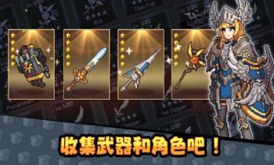 无名骑士团下载5