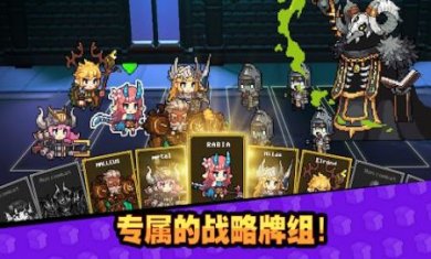 无名骑士团下载4