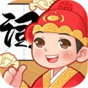 天天玩填词下载