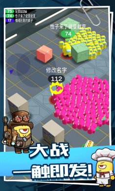 卧底吓一跳下载