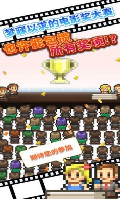 电影工坊物语下载2