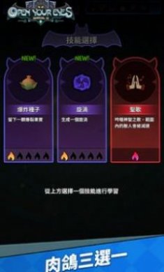 提灯法师下载3