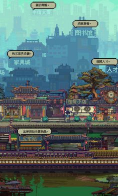 怪奇小店下载