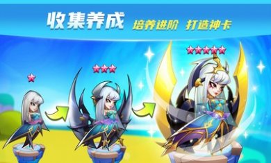 放置奇兵游戏下载5