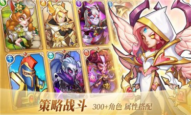放置奇兵游戏下载