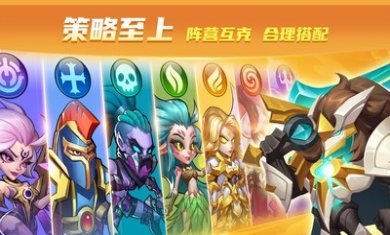 放置奇兵游戏下载2