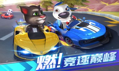 汤姆猫飞车下载