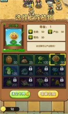 僵尸战争模拟器下载4