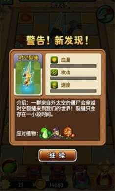 僵尸战争模拟器下载