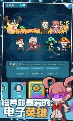 交叉次元下载2