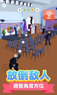 神级救援下载3