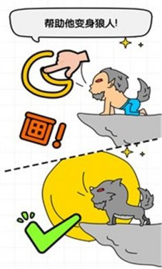 全民画师下载3