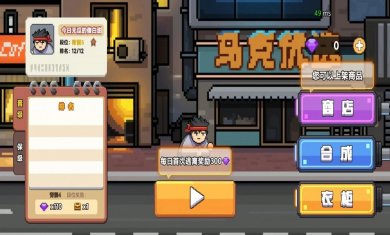 桌面突围下载