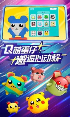 蓝猫奇妙冒险下载
