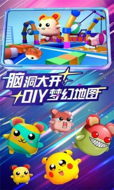 蓝猫奇妙冒险下载3