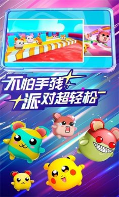蓝猫奇妙冒险下载2