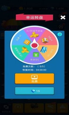 进击的外星人下载2