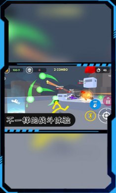 火柴人枪火突围下载