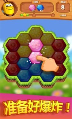 蜜蜂消除下载